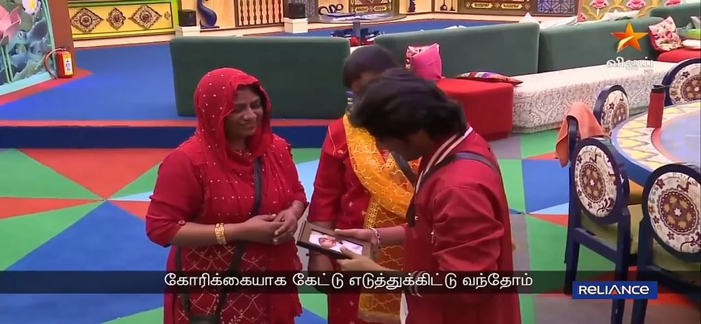பிக்பாஸ் - 88