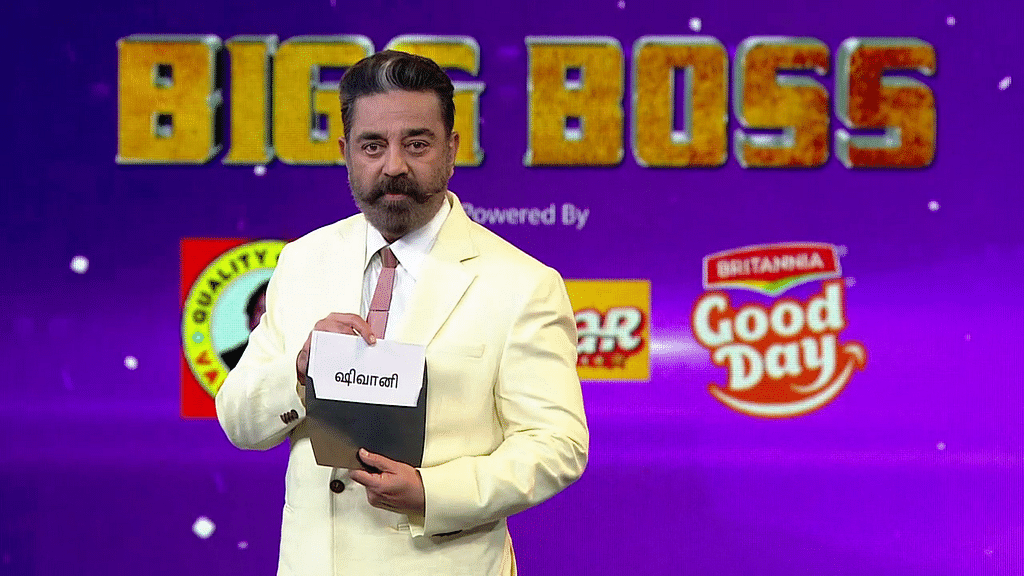 பிக்பாஸ் – நாள் 98