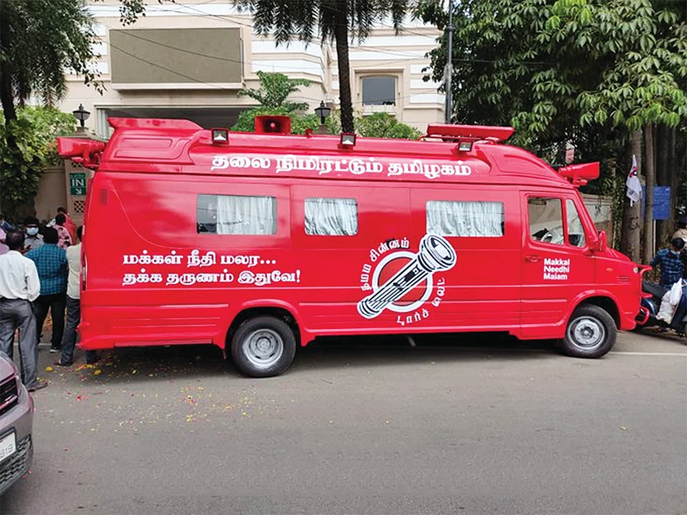 இன்பாக்ஸ்