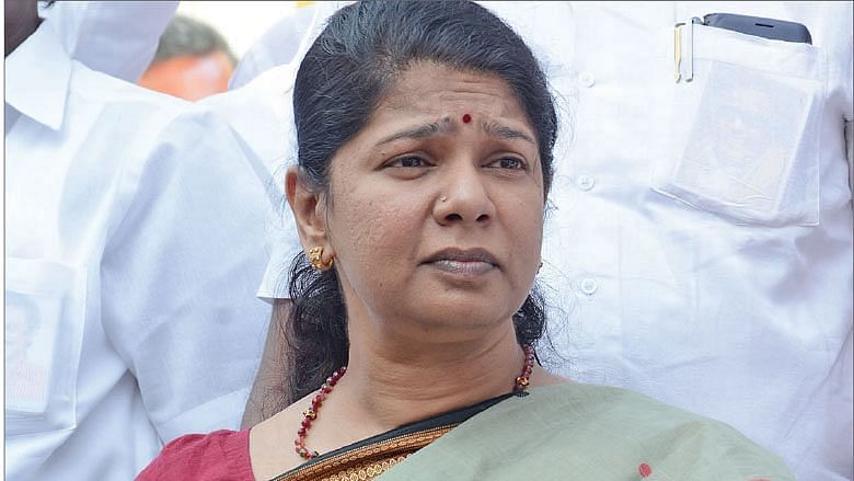 கனிமொழி