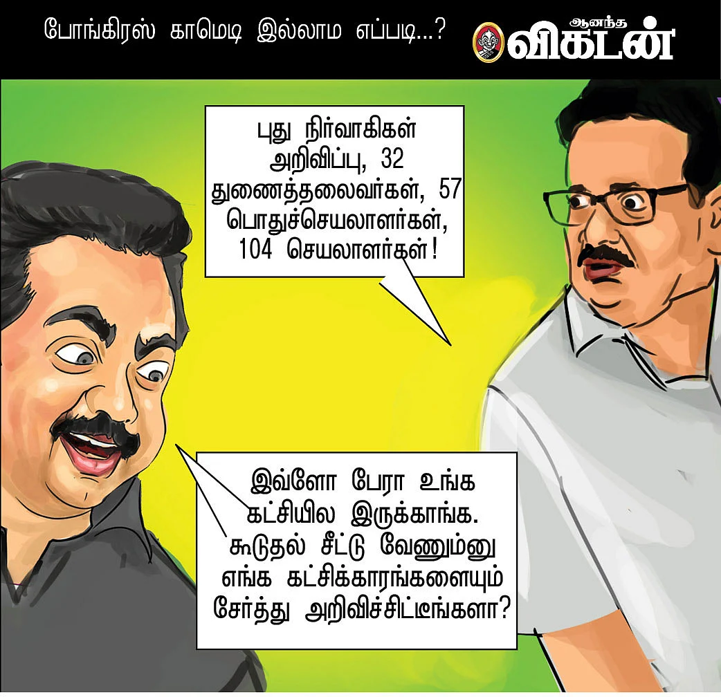 சிட்டுக்கு சிறகு முளைத்தது!