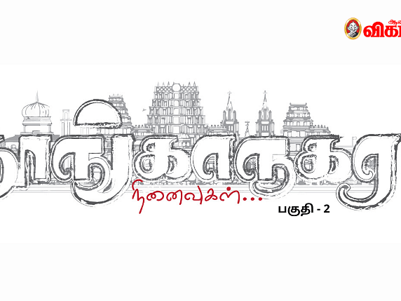 தூங்காநகர நினைவுகள் - 2 | ஆதி மனிதனின் பாறை ஓவியங்கள் - மதுரை மலைகளில் மூதாதையர்களின் ரேகைகள்!