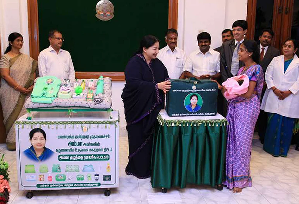 பெண்களுக்கான அரசுத் திட்டங்கள் - 4