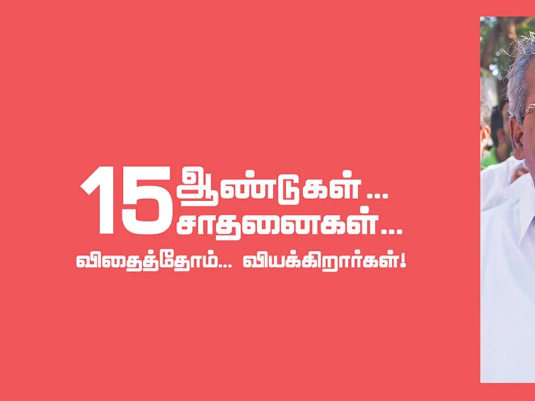 சாதனை- 9 : தடுத்து நிறுத்தப்பட்ட மீத்தேன் திட்டம்!
