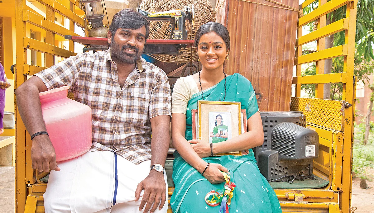 ‘ஐ.டி விங்தான் அரசியல்னு ஆகிப்போச்சு!’ - விஜய் சேதுபதி