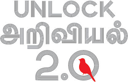 UNLOCK அறிவியல் 2.O - 10