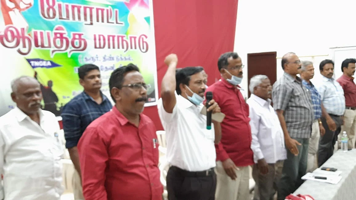 அரசு ஊழியர் சங்க மாநாடு