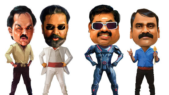 வாசகர் மேடை