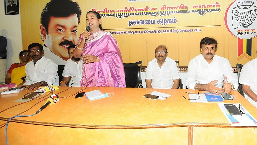 பிரேமலதா விஜயகாந்த்