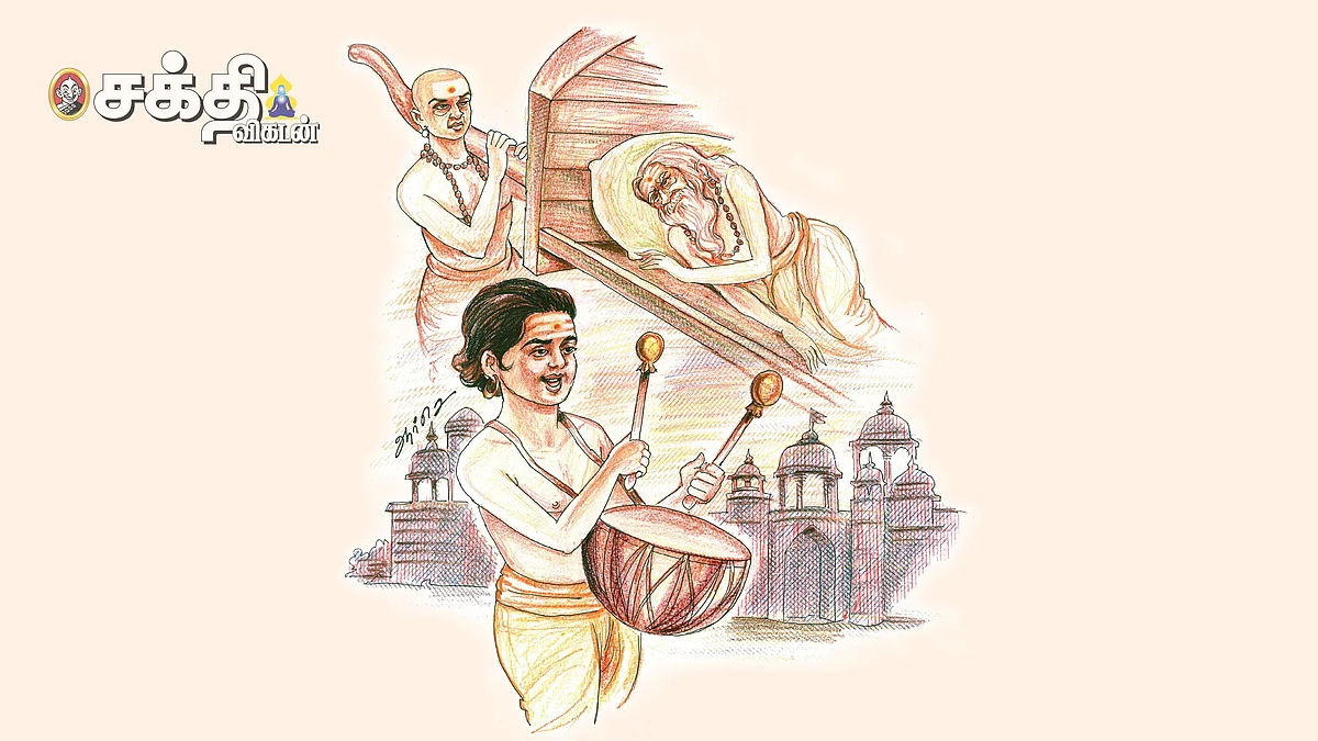 எதுவும் சொந்தம் இல்லை!