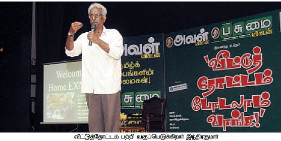 பம்மல் இந்திரகுமார்