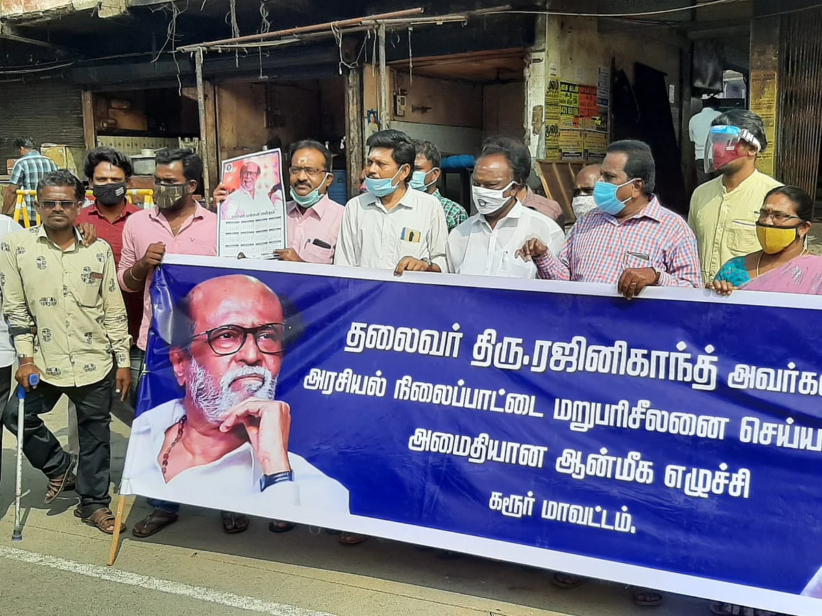 கரூர்: `ரஜினி அரசியலுக்கு வர வேண்டும்!' - 'ஆன்மிக வழி'யில் போராடும் ரசிகர்கள்