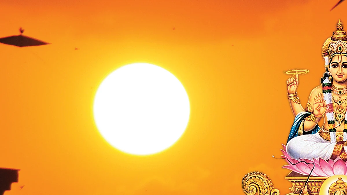 மகர சங்கராந்தி