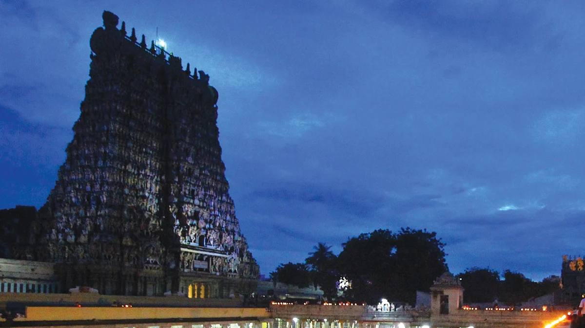 அண்ணாமலை தீர்த்தவாரி