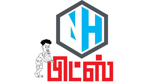 நேஷனல் ஹாட் பிட்ஸ்