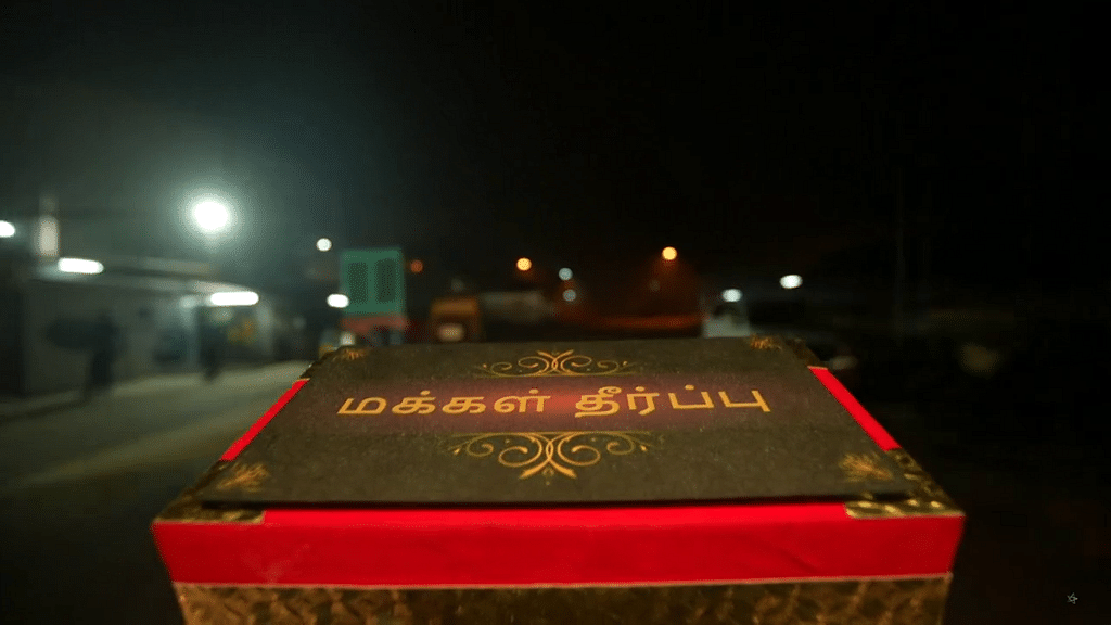 பிக்பாஸ் – நாள் 105