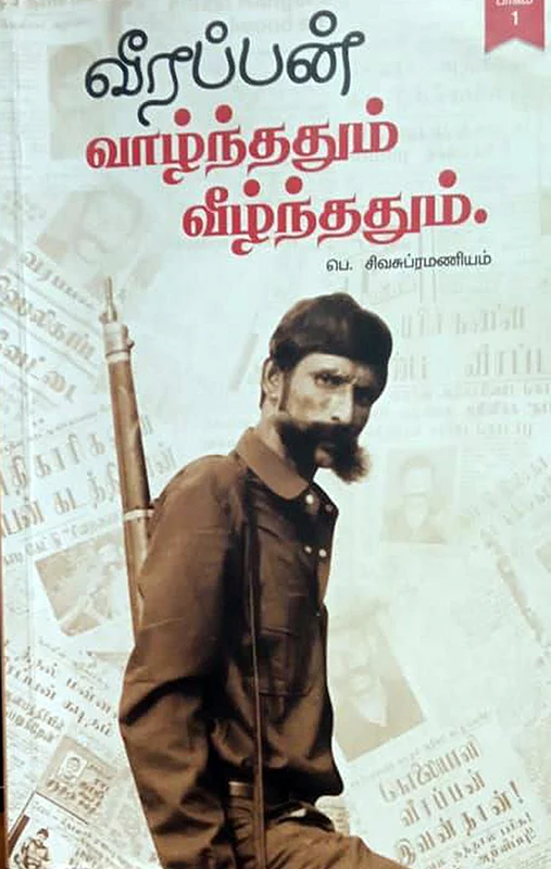 படிப்பறை