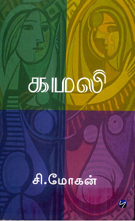 படிப்பறை