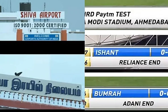 நரேந்திர மோடி ஸ்டேடியம்