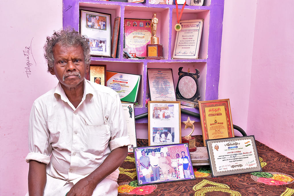 ஹரி