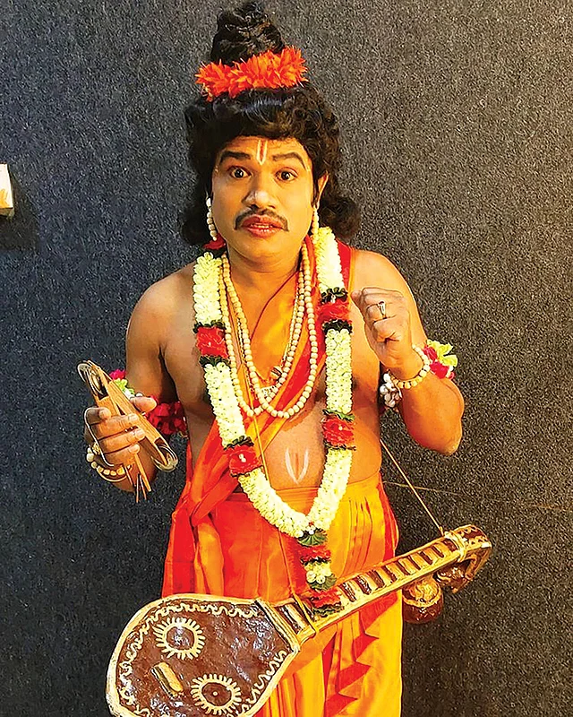 சேனல் சைட் டிஷ்