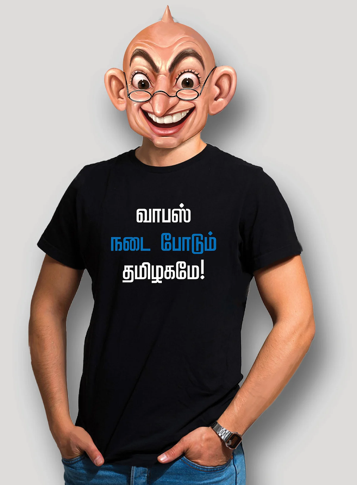 வாசகர் மேடை! - மோடிக்கு பிரியாணி பார்சல்ல்ல்!