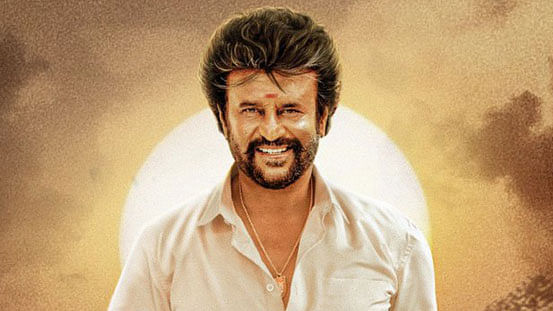 இன்பாக்ஸ்