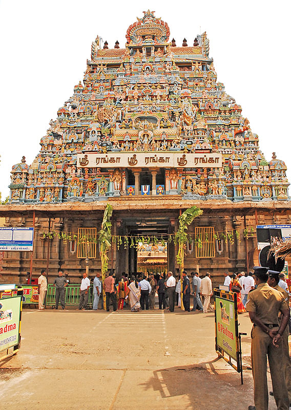 திருவரங்கம்