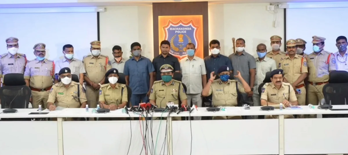ராச்சகொண்டா காவல்துறையினர்