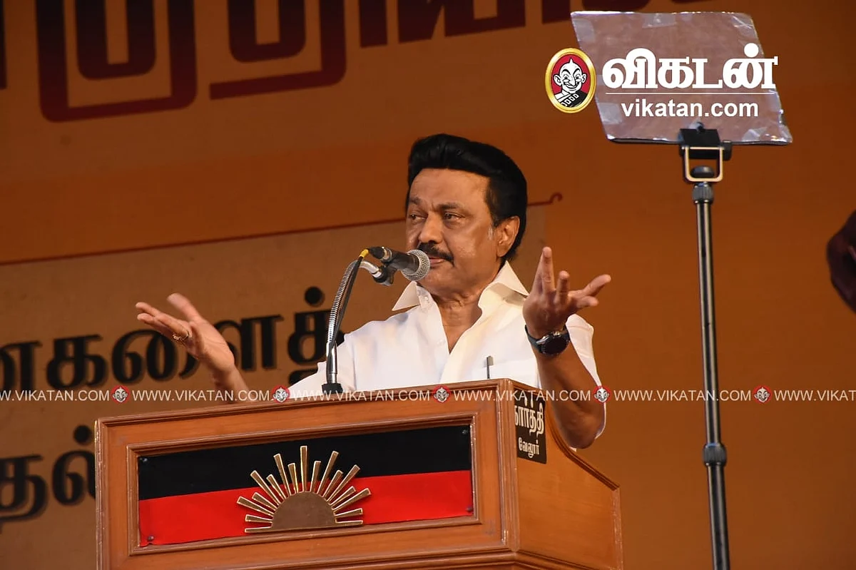ஸ்டாலின்
