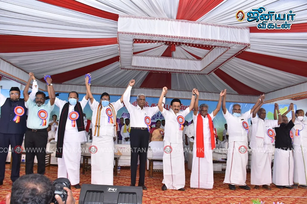 தி.மு.க கூட்டணிக் கட்சியினர்