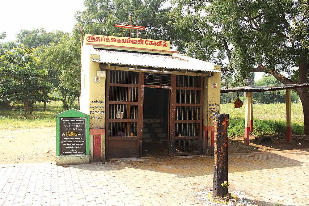 துர்க்கையம்மன் கோயில்