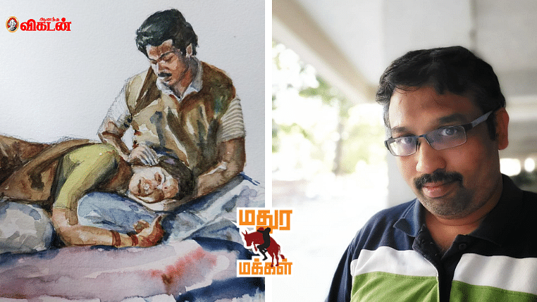 மதுர மக்கள்
