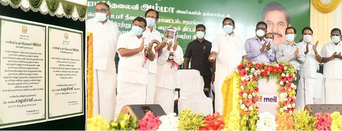 நிகழ்ச்சி மேடை