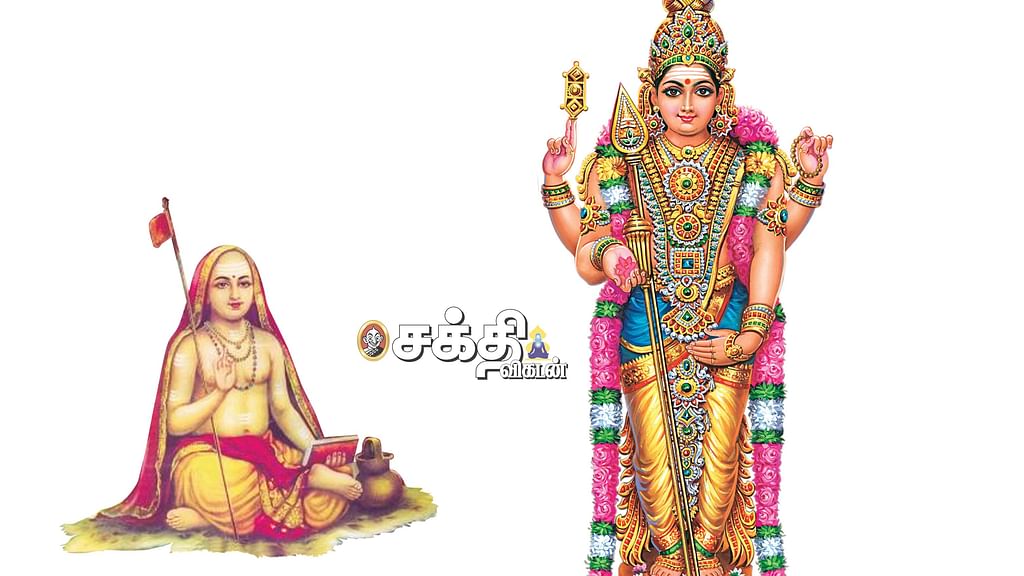 முருகப்பெருமான்