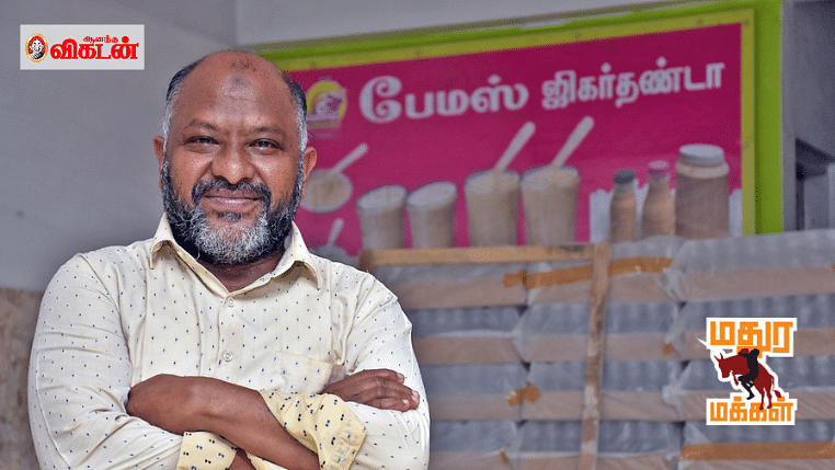 மதுர மக்கள் -6 | ஜிந்தா மதார்