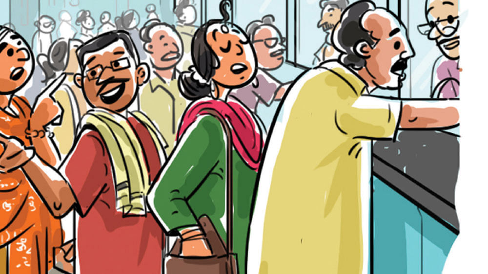 ஊரே கேக்குது