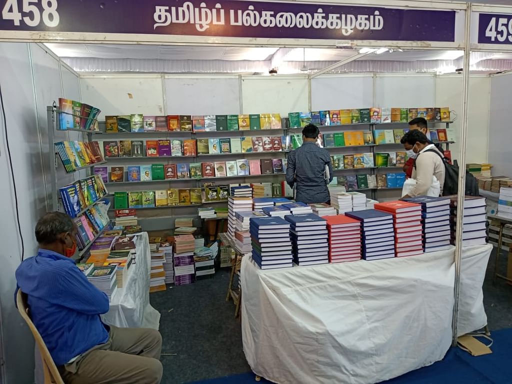 சென்னை புத்தகக் கண்காட்சி