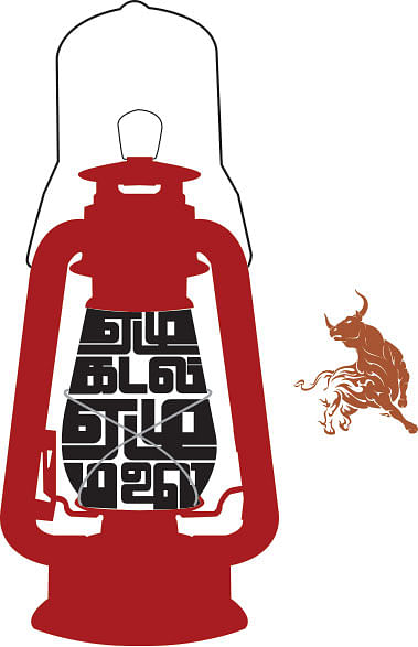 ஏழு கடல்... ஏழு மலை... - 26
