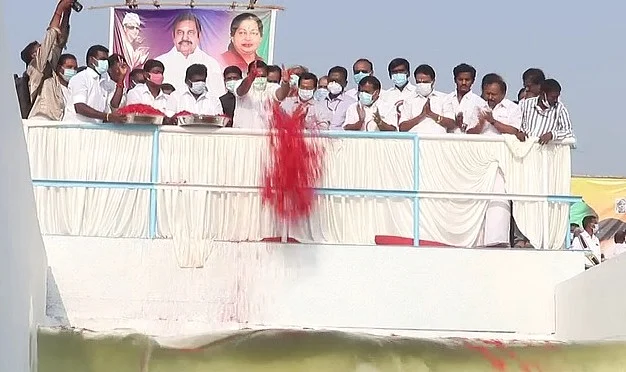 திறப்பு விழா