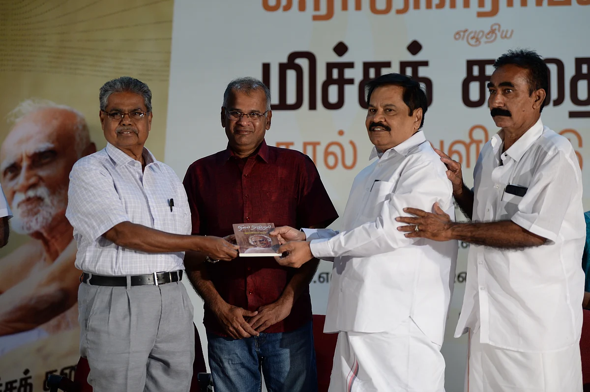 கி.ரா. மிச்சக்கதைகள் நூல் வெளியிடு | நாஞ்சில் நாடன், ஜெயமோகன், கே.எஸ். ராதாகிருஷ்ணன், கி.ரா. பிரபி
