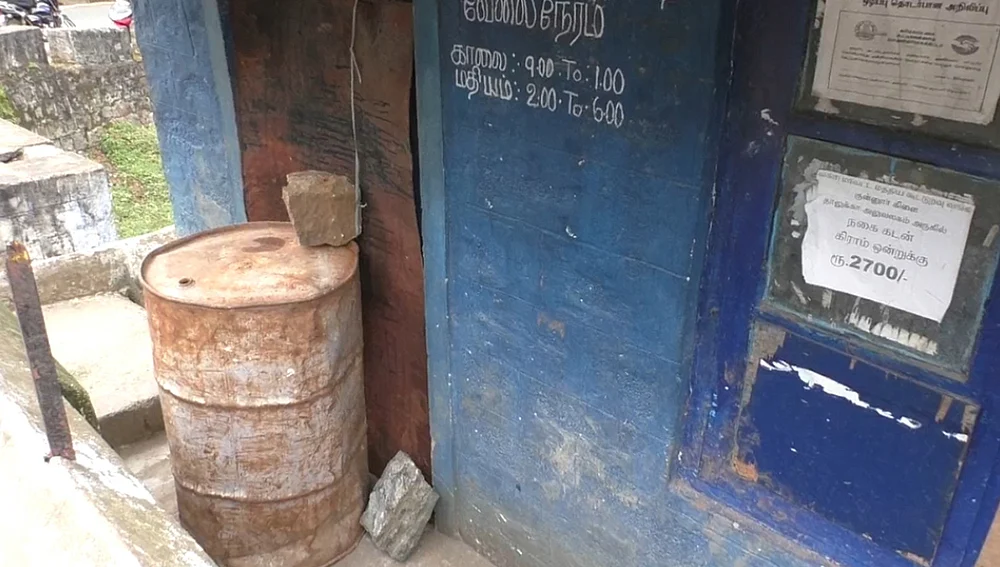 லோக்கல் போஸ்ட்!
