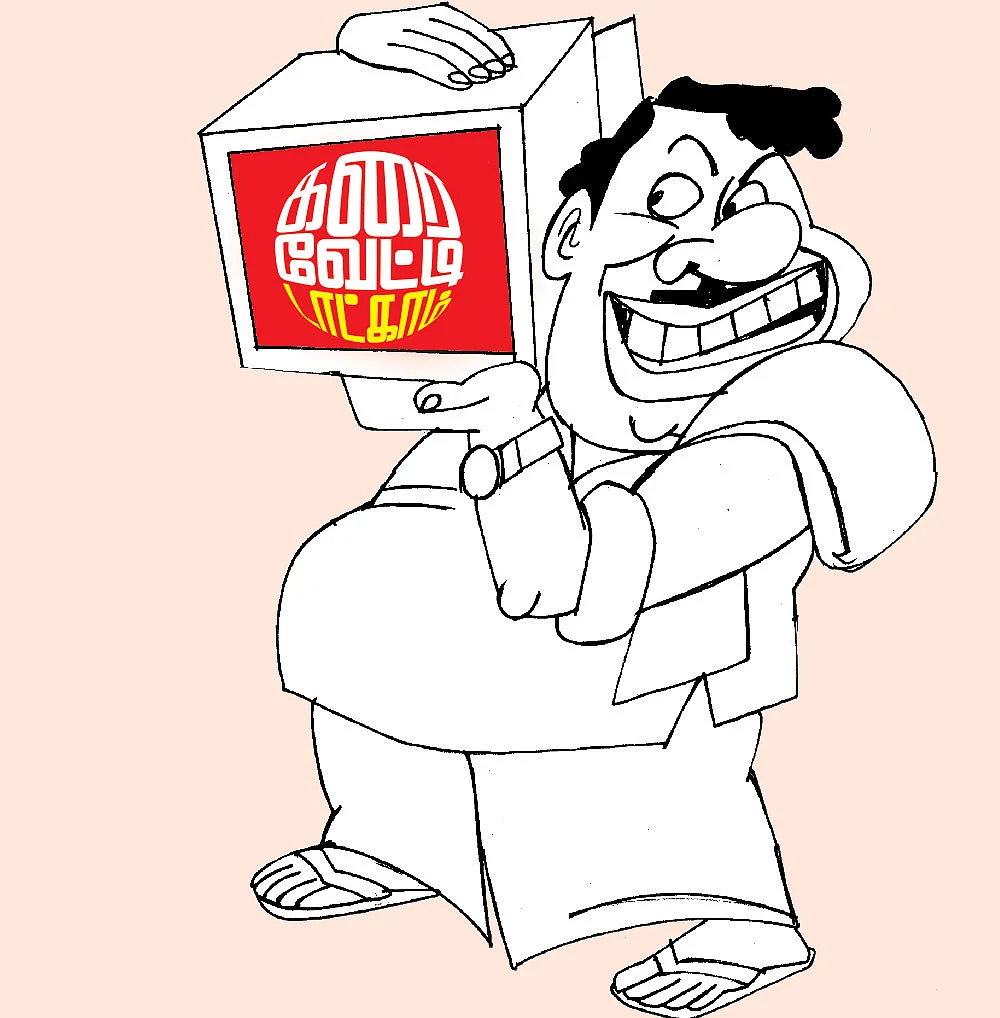 கரை வேட்டி டாட் காம்