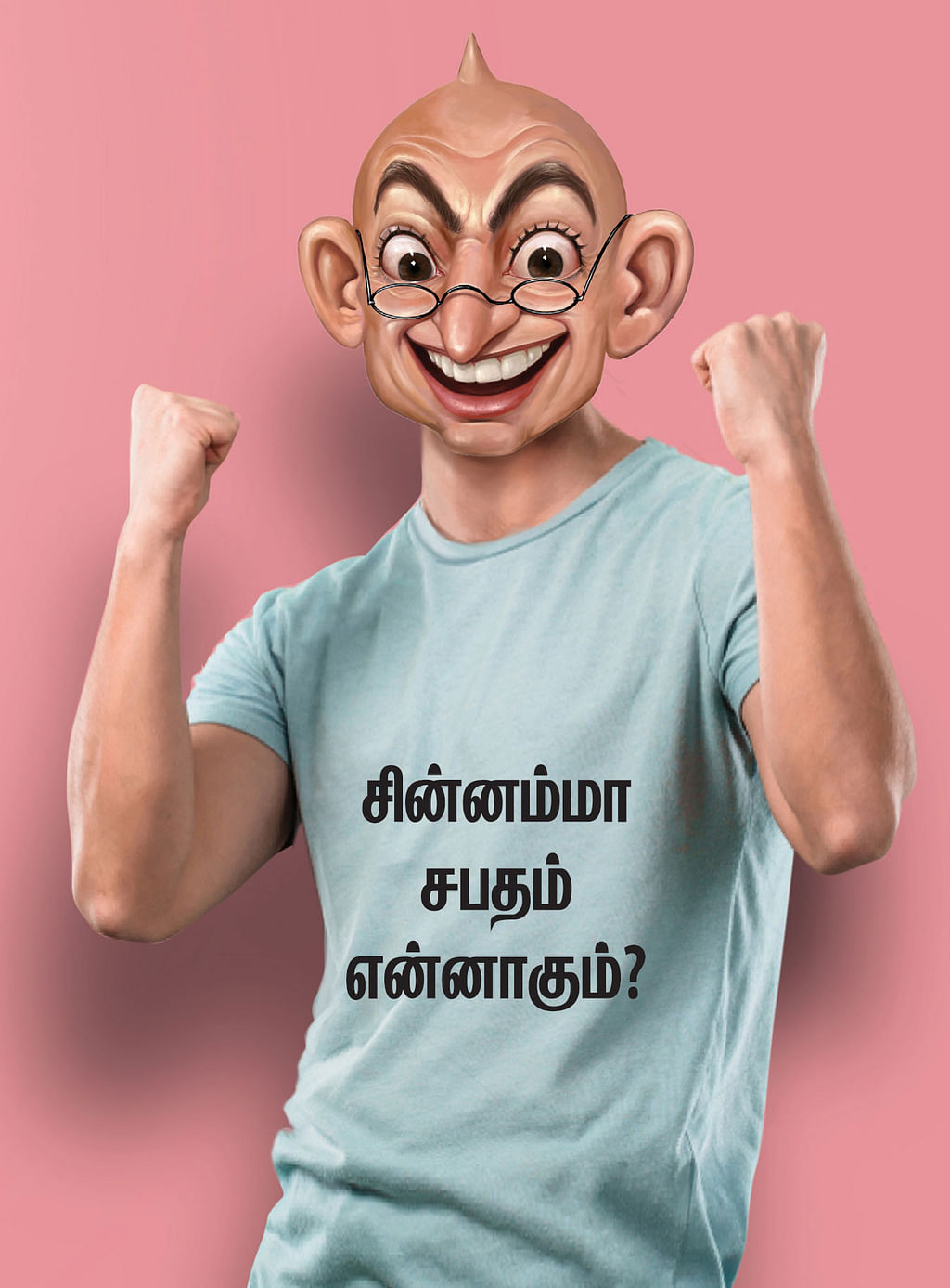 வாசகர் மேடை! - விளக்கமெல்லாம் வேற லெவல்!