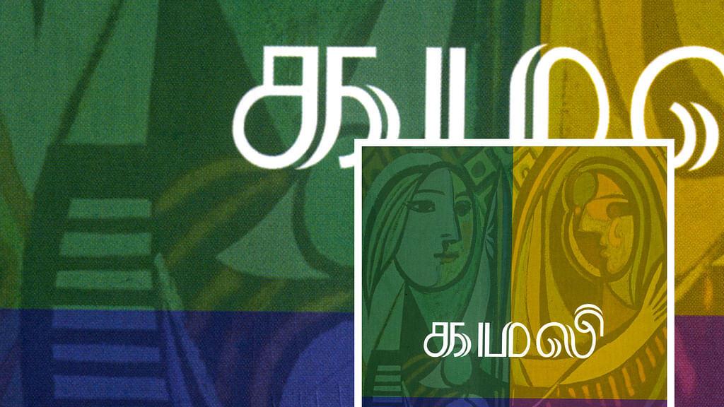 படிப்பறை