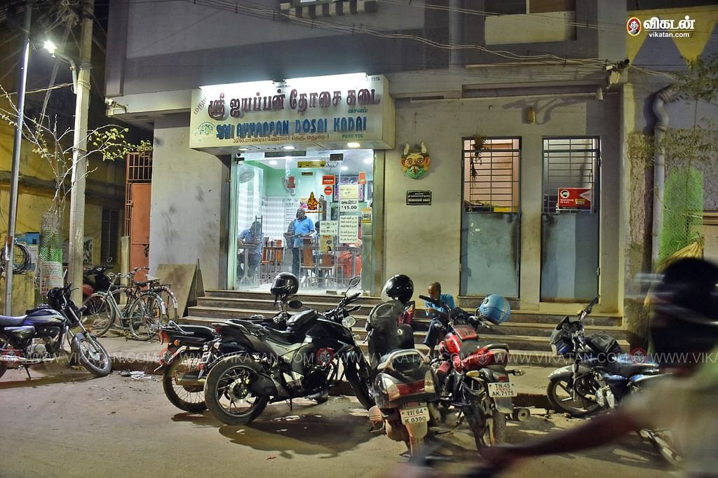 ஐயப்பன் தோசை கடை