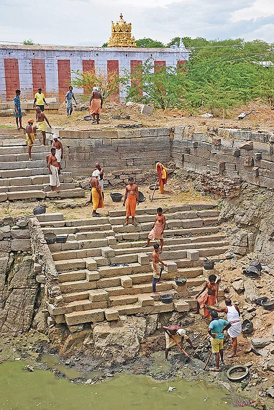 உழவாரம்