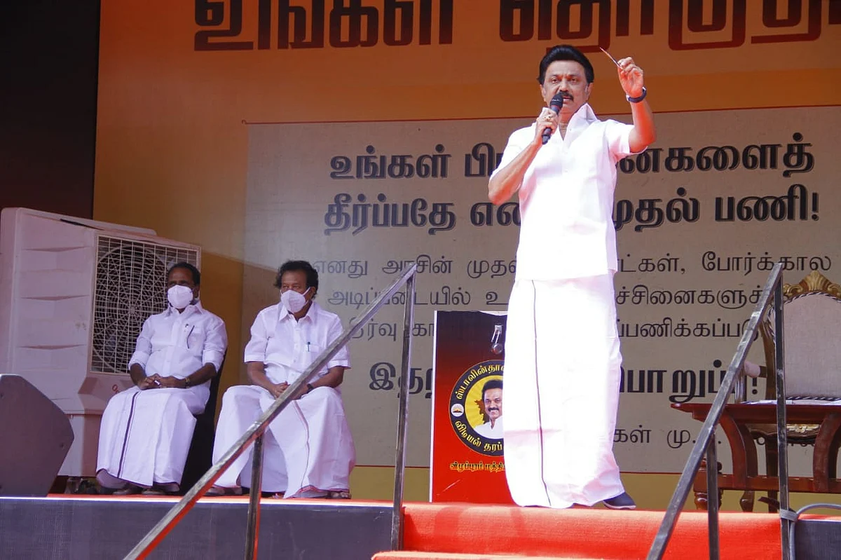 விழுப்புரத்தில் ஸ்டாலின்