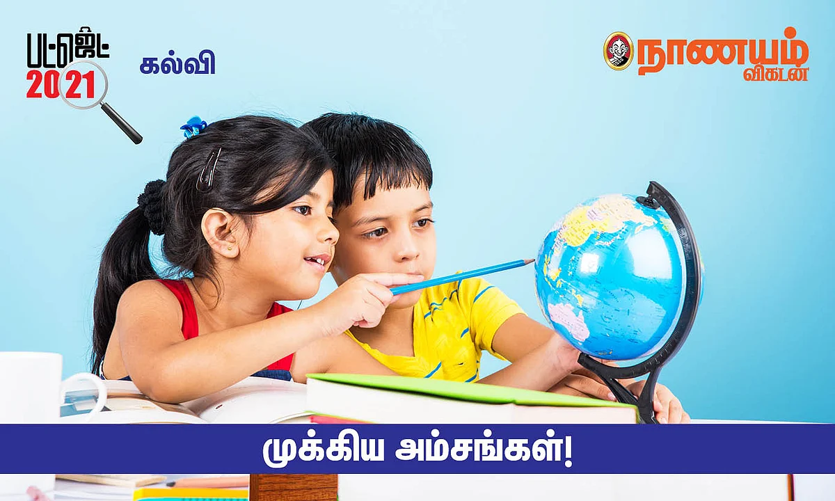Education