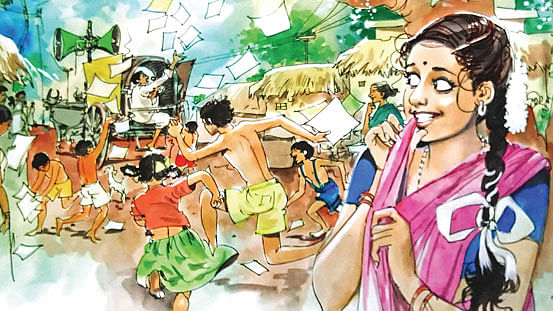 சிறுகதை
